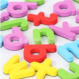 Lettres et chiffres magnétiques 2019 pour enfants, aimants amusants pour réfrigérateur, formes personnalisées, impression numérique CMYK sur mesure - Product Image 4