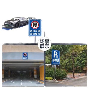 Señales de Tráfico Reflectantes de Seguridad de 60*60 cm para Áreas de Fábrica y Carreteras, Marca Shunyi Transportation - Product Image 2