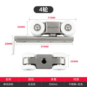 Wunderschöne Schiebe rad Edelstahl Schiebe tor Hardware-System Holz beschläge Schiebetür rolle - Product Image 4