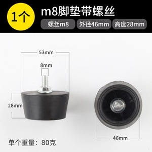 แผ่นยางรองฐานเครื่องอัดอากาศแบบกันกระแทก 4 ชิ้น สำหรับใช้งานในอุตสาหกรรม - Product Image 2
