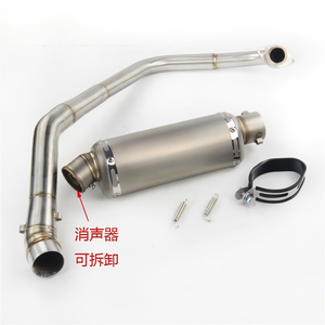 Pot d'échappement modifié pour moto HONDA150 <span class=keywords><strong>War</strong></span> God <span class=keywords><strong>Shadow</strong></span> 150 KPR150DY150, section avant complète, avec ressorts et fixation, finition argentée - Product Image 6