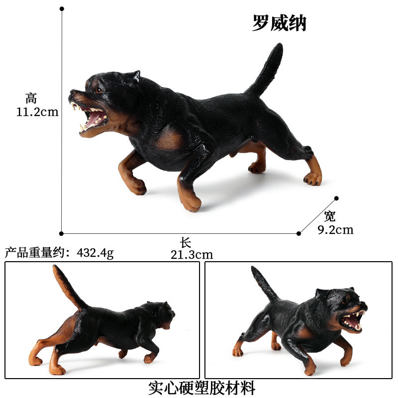 M-702 Roaring Rottweiler [0.432KG]