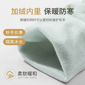<b>Fleece</b> <b>Lined</b> Pvc Household <b>Gloves</b> Extra Long Waterproof Non Slip For Cleaning Clothes And Dishes Sleeve Protector - Product Image 4