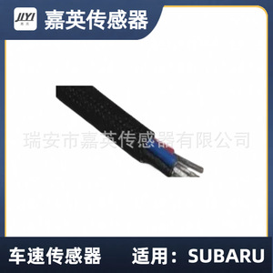 เซ็นเซอร์วัดความเร็วรถยนต์ Jiying สำหรับ Subaru OE 31705-AA620 31705-AA683 - Product Image 4