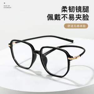 Monturas de Gafas Yang Mi TR 0796 Rectangulares con Protección Anti Luz Azul, Montura Completa Unisex, Lentes de Resina, Origen Danyang - Product Image 3