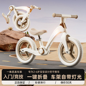 Bicicleta de equilibrio de 12 pulgadas con ruedas de PU, cuadro rígido plegable para niños de 2 a 6 años, ligera con luces - Product Image 5