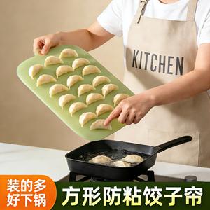 Tabla para cortar fideos, bandeja cuadrada para dumplings, antiadherente, apta para lavavajillas, para uso doméstico - Product Image 2