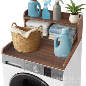 Wooden Washing Machine Countertop <b>Shelf</b> Double Layer Storage <b>Rack</b> For Towel Clothing Organizer Multifunctional Washer Dryer - Product Image 1