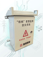 Boîtier de commande électrique extérieur, boîtier de jonction étanche pour thermostat et ventilateur, boîtier pour instruments électroniques