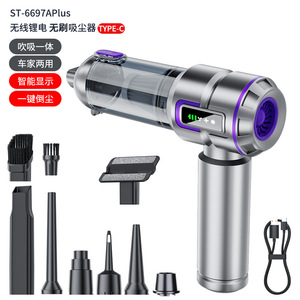 <span class=keywords><strong>Aspiradora</strong></span> Doméstica <span class=keywords><strong>Pequeña</strong></span> para Automóvil, Carga Inalámbrica, Totalmente Automática, Alta Potencia, <span class=keywords><strong>Aspiradora</strong></span> <span class=keywords><strong>Potente</strong></span> para Automóvil - Product Image 5