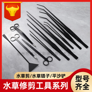 Pinzas y tijeras para plantas acuáticas de acero inoxidable, juego de herramientas de cinco piezas para paisajismo de acuarios con estuche de lona negro. - Product Image 5