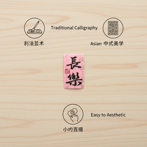 Customized Eco-Friendly Anti-Counterfeiting Waterproof Tear-Resistant Vinyl Stickers Digitally Printed Self-Adhesive Retro <b>Gift</b> - Product Image 3