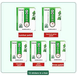 Jishi Tai Chi Mugwort Leaf Moxibustion Navelパッチ (ボディヒートセラピー用)-中国医学充電式バッテリークラスIメディカル - Product Image 2