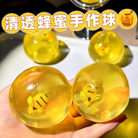 Jelly Vaseline Clear Golden Squeeze Ball Toy With Bee Ornament TPR Vaseline Mochi Feel Fidget Stress Relief