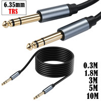 1/4 Zoll TRS-Instrumenten kabel, gerade 6,35mm Stecker-Stereo-Audio-Verbindungs kabel, 6,35mm symmetrische Leitung