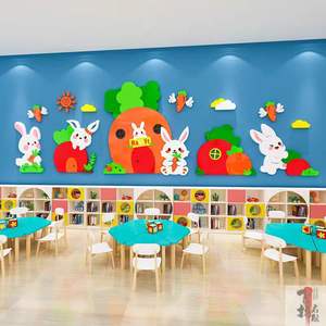 Autocollants muraux en acrylique 3D d'animaux de dessin animé, <span class=keywords><strong>décoration</strong></span> de fond de chambre d'enfant, aménagement de la salle de <span class=keywords><strong>classe</strong></span>, formation en <span class=keywords><strong>maternelle</strong></span> - Product Image 2