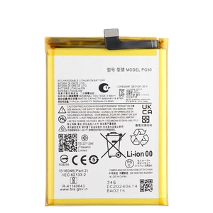 Batterie de remplacement de qualité supérieure 5000 mAh pour Moto G Stylus 2023, certifiée CE RoHS FCC, en gros et en vrac - Product Image 5
