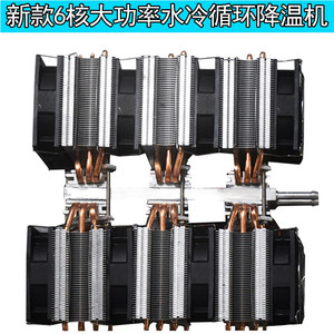 Refroidisseur d'eau pour boîtier PC avec plaque de refroidissement Peltier, unité de refroidissement par circulation d'eau et radiateur/dissipateur thermique M551 - Product Image 5