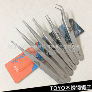Pinzas de acero inoxidable TOYO TY-10/11/12/13/14/TY-15, pinzas curvas, herramientas de reparación. - Product Image 2