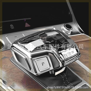 Pomo de palanca de cambios de cristal para Audi A4 A5 A6 A7 A8 Q5 Q7 Q8, modificación interior universal - Product Image 2