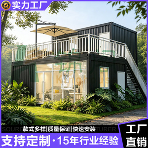 บ้านคอนเทนเนอร์ดัดแปลงทรงสี่เหลี่ยมผืนผ้า ดีไซน์ทันสมัย โครงสร้างเหล็ก พร้อมระเบียงและประตูกระจก - Product Image 4