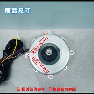 Motor de Ventilador Eléctrico Duradero para Aire Acondicionado YDK60-6M, 2 Velocidades, Pieza de Repuesto para Unidad Exterior Metálica - Product Image 3