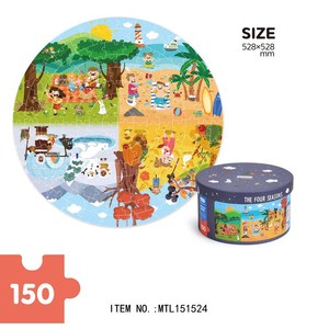 Rompecabezas Educativo 3D de Espuma con Forma de Animales para Niños, Juego de Rompecabezas, Juguetes de Rompecabezas, 150 Piezas, Rompecabezas de Papel - Product Image 6