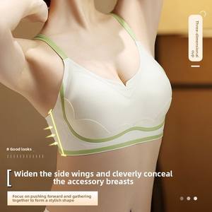 En été, les sous-vêtements décontractés pour femmes n'ont pas de bords, les seins sont nus et sans couture. - Product Image 4