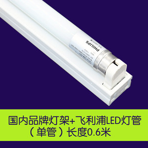 ฟิลิปส์หลอดฟลูออเรสเซนต์ <span class=keywords><strong>LED</strong></span> t8led ชุดขั้วหลอดประหยัดพลังงานสำหรับหลอดฟลูออเรสเซนต์ความสว่างสูง 1.2 รูปทรงข้าวสาร - Product Image 6