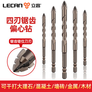 Lichang Multipurpose <b>Drill</b> <b>Bit</b> Metric Jobbers Length For Nonferrous Metals With Wide Chip Flute Design - Product Image 3