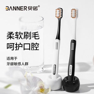 Banner Soft Bristle Toothbrush Adult <b>Gum</b> Care Wide Head Manual Toothbrush - Product Image 1