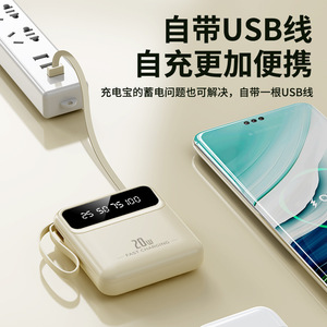 แบตสำรองขนาดพกพา ความจุสูง 10000mAh รองรับการชาร์จเร็ว 20W สายชาร์จในตัว พอร์ต USB/Type-C ใช้งานได้กับสมาร์ทโฟนทุกรุ่น - Product Image 3