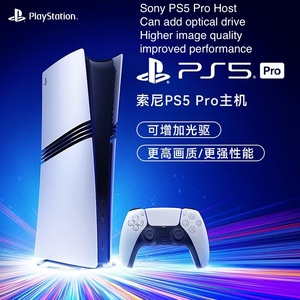 Console di <span class=keywords><strong>Gioco</strong></span> For 5 Pro Digital Edition con Controller Wireless, Memoria da 1TB, Spina EU, Streaming TV - Product Image 2