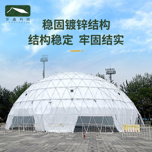 Carpa Domo Cielo Estrellado JUNXINKEJI de 60M, Gran Espacio para Exposiciones y Eventos al Aire Libre, Impermeable, de Fibra de Poliéster, Forma Redonda - Product Image 2