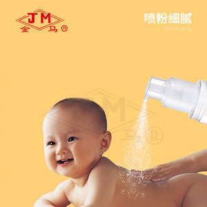 Botella de spray para polvo de bebé Jm, translúcida, con cabezal pulverizador para uso diario - Product Image 1
