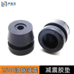 Amortisseur de vibrations pour scie à main et amortisseur de chocs pour tronçonneuse, modèle 122500, petite taille, avec revêtement en caoutchouc pour la main, accessoires en bambou - Product Image 4