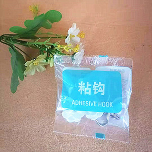 Crochets adhésifs robustes en forme de fleur de prunier, crochets pour vendeurs de rue, crochets adhésifs sans clou pour vêtements, petits crochets à un yuan - Product Image 4