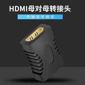 Adaptateur HDMI femelle à femelle, connecteur d'extension pour câble HDMI, pour la connexion et la transmission du signal - Product Image 2