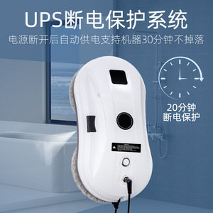 <span class=keywords><strong>Robot</strong></span> <span class=keywords><strong>de</strong></span> nettoyage <span class=keywords><strong>de</strong></span> vitres automatique intelligent, nettoyeur <span class=keywords><strong>de</strong></span> vitres électrique pour femme au foyer, lave-vitres pour immeubles <span class=keywords><strong>de</strong></span> grande hauteur, forte aspiration, télécommande - Product Image 4