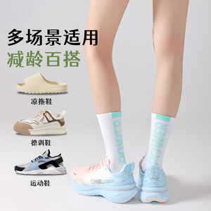 Sports Socks Crew Mid Calf Quick Dry Cotton Dopamine Color Cycling Running Fitness Socks - Product Image 4