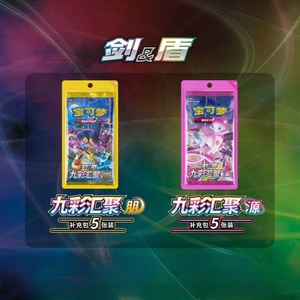 Tarjetas Pokémon Chinas Originales al por Mayor, Caja <span class=keywords><strong>de</strong></span> Sobres <span class=keywords><strong>de</strong></span> Tarjetas Pokémon PTCG, Juego <span class=keywords><strong>de</strong></span> Mesa, Tarjetas Pokémon Chinas 6.0, Juguetes <span class=keywords><strong>de</strong></span> <span class=keywords><strong>Cartas</strong></span> <span class=keywords><strong>de</strong></span> Papel - Product Image 3