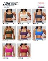 Soutien-gorge de yoga dos croisé, haut de fitness dos nu, crop top ample, t-shirts doux, vêtements de sport, ensembles de yoga 4 pièces pour femmes