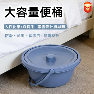 กระโถนเด็กขนาดใหญ่พร้อมฝาปิดขนาด28X14ซม. พลาสติกกันกลิ่นแบบพกพาสำหรับศูนย์ฟื้นฟูสมรรถภาพผู้สูงอายุที่บ้าน - Product Image 4