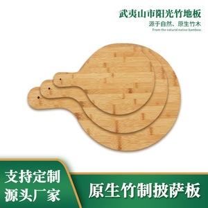 Bamboo Cutting Board Round With Handle For Serving And Cooking - Product Image 5