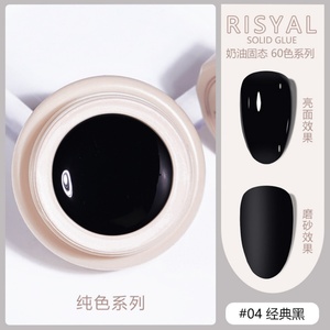 Esmalte de Uñas en Gel UV Japonés de 60 Colores en Formato Sólido, No Fluido, para Manicura y Fototerapia, Productos para Uñas en Lata - Product Image 6