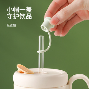 FaSoLa <b>Straw</b> Cap Universal Food Grade Silicone <b>Reusable</b> Dustproof For Water Cup - Product Image 1