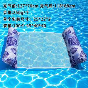 Hamac pliable polyvalent pour piscine gonflable, idéal pour la piscine, la plage et les activités nautiques. - Product Image 4