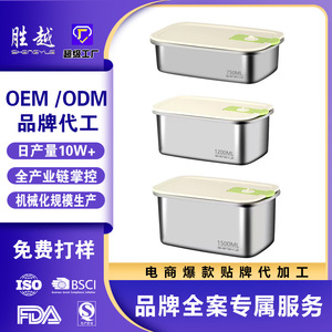 304 Stainless Steel Food Storage Container Rectangle Clip-on Lid <b>Microwave</b> Safe Lunch Box Refrigerator Use - Product Image 5