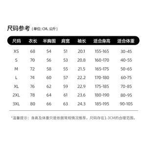 <span class=keywords><strong>T</strong></span>-shirt à manches courtes et col rond en pur coton, 250 grammes, flocon de neige sauté rétro-(unisexe) - Product Image 4