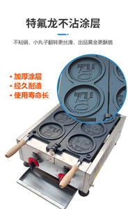 เครื่องทำขนมพายวาฟเฟิลใส่เหรียญทำจากสเตนเลสสตีลอุปกรณ์ทำขนมปังชีสสโคน - Product Image 6